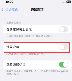 苹定西果维修分享iPhone主屏幕壁纸显得模糊怎么办