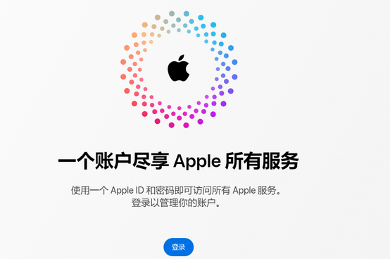 定西iPhone维修中心分享iPhone下载应用时重复提示输入账户密码怎么办 