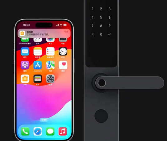 定西iPhone维修站分享在iPhone上使用家庭钥匙开启智能门锁 