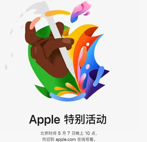 定西定西ipad维修服务点分享新款iPad Pro和iPad Air要来了