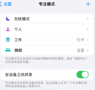 定西iPhone维修服务分享可在指定位置自动切换锁屏墙纸 