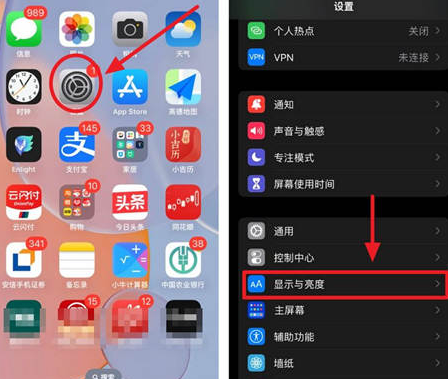 定西苹果15换屏服务分享iPhone15屏幕常亮怎么办 