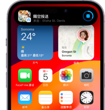 定西apple维修服务分享两台iPhone靠近即可共享照片和视频 