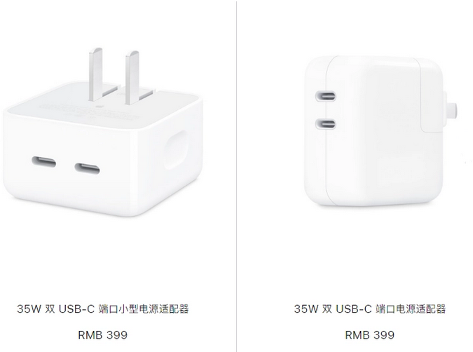 定西苹果15服务店分享iPhone15系列会不会有35W有线充电