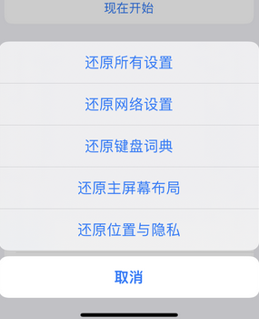 定西apple服务站点分享iPhone上个人热点丢失了怎么办