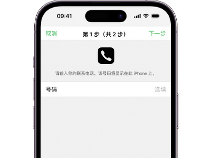 定西apple维修店分享如何通过iCloud网页查找iPhone位置