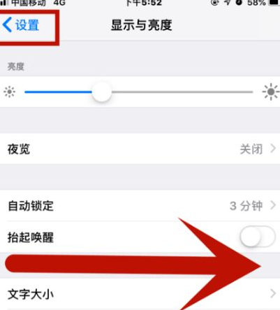 定西苹果维修网点分享iPhone快速返回上一级方法教程 