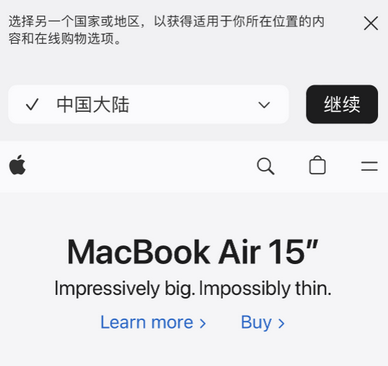 定西apple授权维修如何将Safari浏览器中网页添加到桌面 