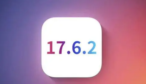 定西苹定西果维修店铺分析iOS 17.6.2即将发布