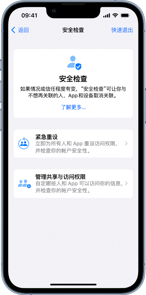 定西苹果手机维修分享iPhone小技巧:使用