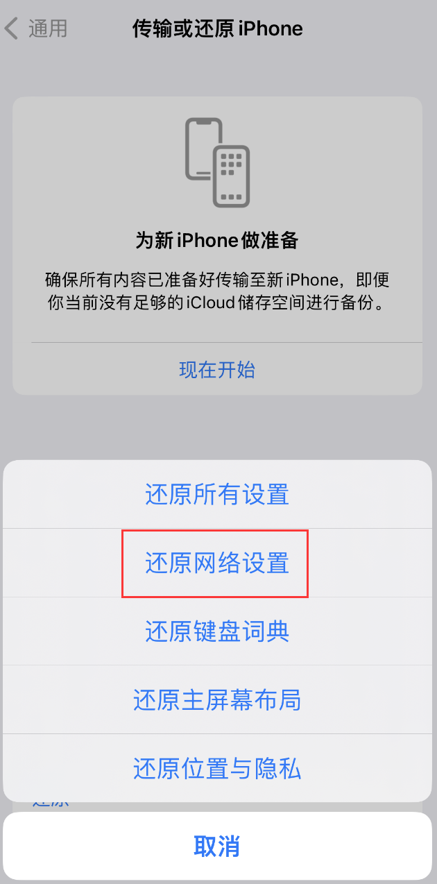 定西苹果手机维修分享：iPhone 提示 “SIM 卡故障”应如何解决？ 