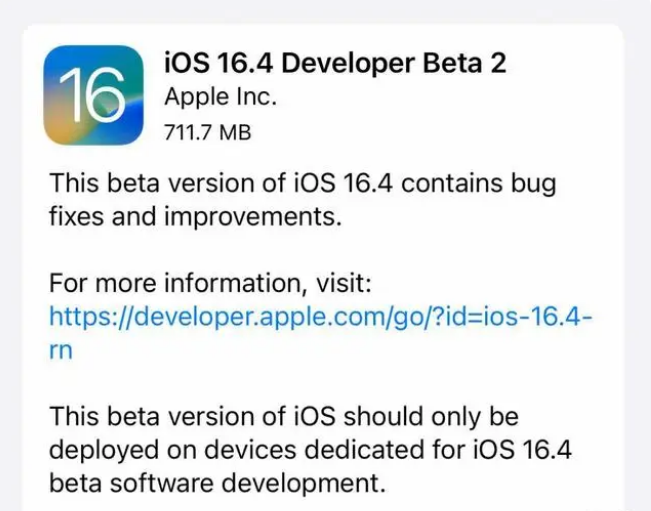 定西苹果手机维修分享：iOS16.4 Beta2升级建议 