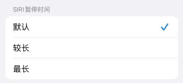 定西苹果维修分享iOS 16上隐藏的Siri的四种新用法 