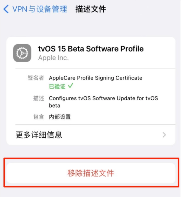 定西苹果手机维修分享iOS 15.7.1 正式版适合养老吗 