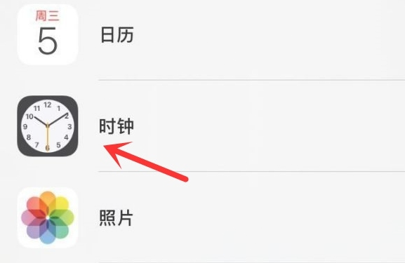 定西苹果手机维修分享iPhone手机如何添加时钟小组件 