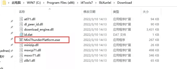 定西苹果手机维修分享虚拟定位弹窗提示”下载组件失败，请重试！“解决办法 