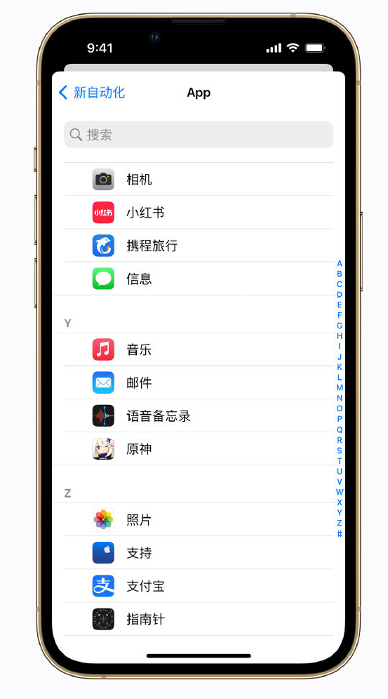定西苹果手机维修分享iPhone 实用小技巧 