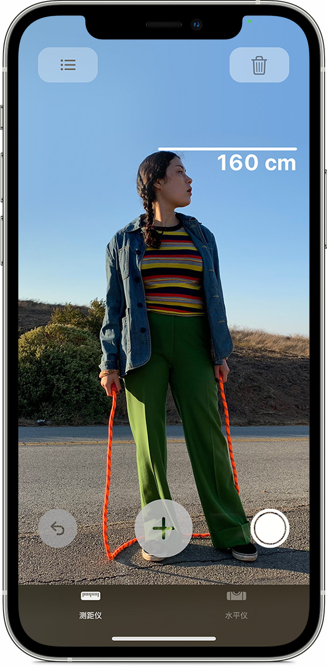 定西苹果手机维修分享iPhone 实用小技巧分享 