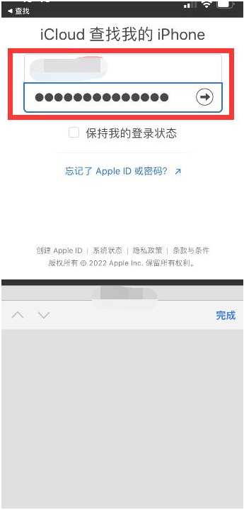 定西苹果13维修分享丢失的iPhone13关机后可以查看定位吗 