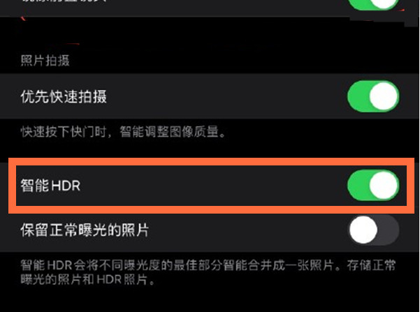 定西苹果13维修分享iPhone 13取消自动磨皮方法教程 
