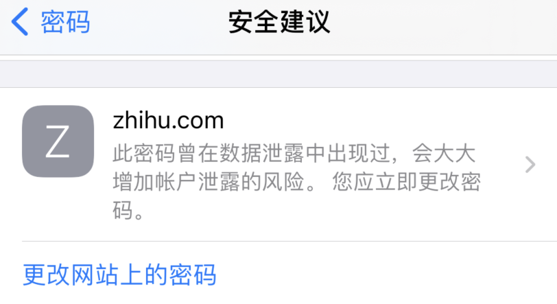 定西苹果手机维修分享iOS 14 小技巧 