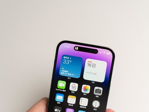 定西苹果维修点分享iPhone 14 Pro手机黑屏多类诱因 